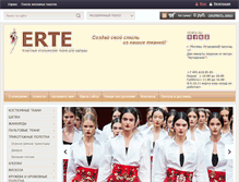 Tablet Screenshot of eurotextile.ru